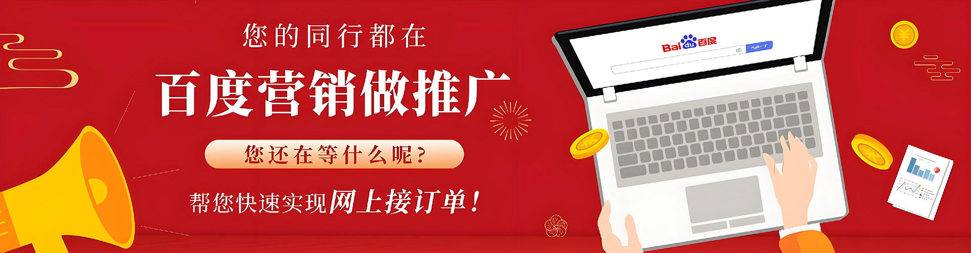 达拉特旗信息流托管